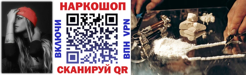 Купить ГАШИШ  Каннабис  Кокаин  Меф  Теберда