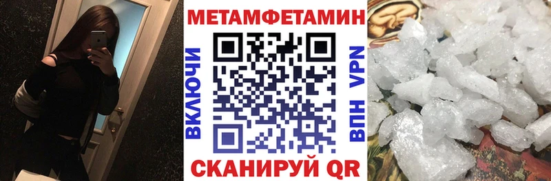 Амфетамин Premium  Купить  Теберда 