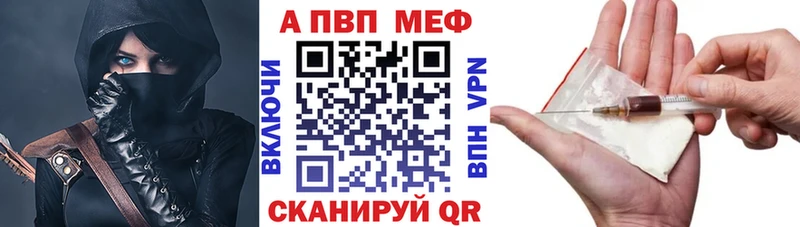 Alpha-PVP СК  Купить закладки  Теберда 