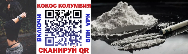 Cocaine 98%  Купить где  Теберда 