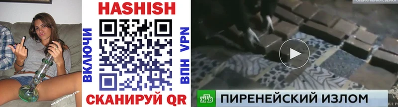 Гашиш AMNESIA HAZE  Купить закладки  Теберда 