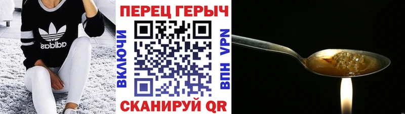 Купить  Теберда  Героин гречка 