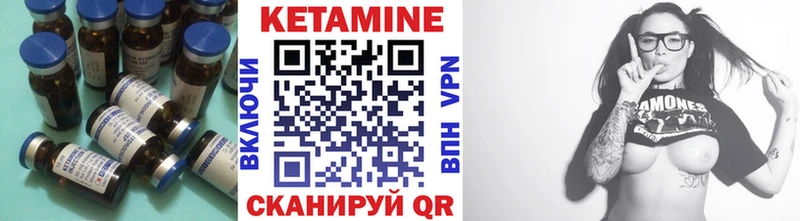 Купить где Теберда Кетамин ketamine