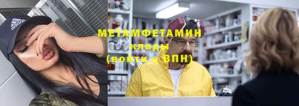 Альфа ПВП Сосновоборск