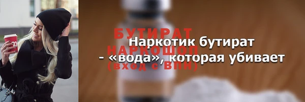 индика Сосновка