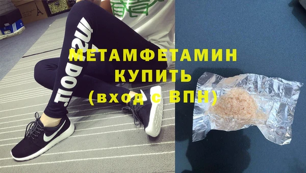 Альфа ПВП Сосновоборск