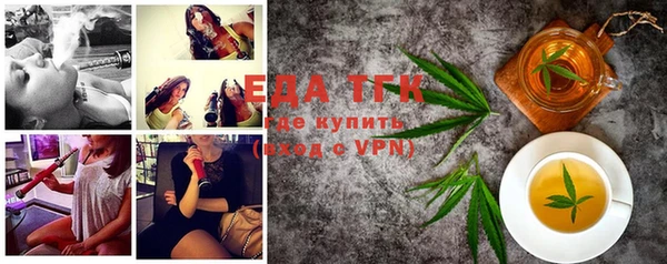 скорость mdpv Сосновый Бор