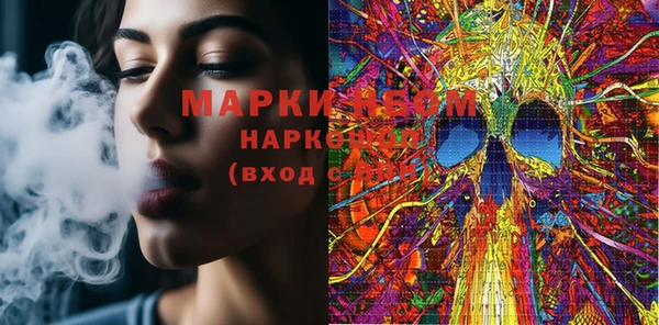 скорость mdpv Сосновый Бор