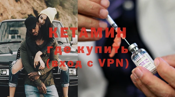 Альфа ПВП Сосновоборск