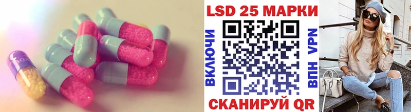LSD-25 экстази ecstasy  Купить где  Теберда 