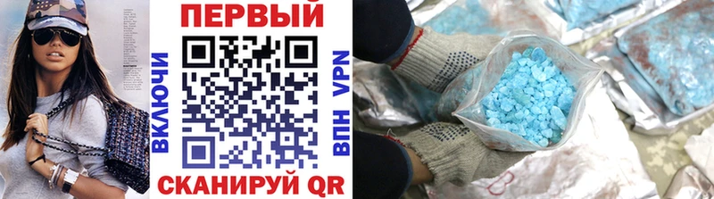 МЕТАМФЕТАМИН мет  Купить где  Теберда 