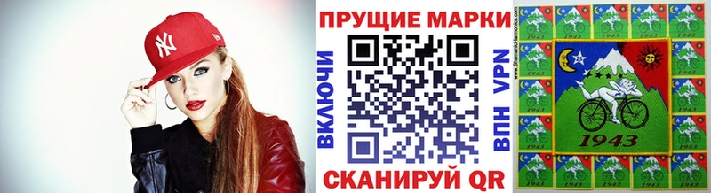 Наркотические марки 1,5мг  Купить  Теберда 