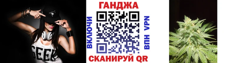 Каннабис план  Купить  Теберда 